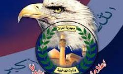 شرطة النجف تعلن حالة الإنذار القصوى قبيل ختام كأس خليجي 25