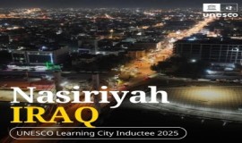 ذي قار تنضم رسمياً لشبكة "مدن التعلم" العالمية ضمن منظمة اليونسكو