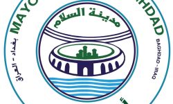 أمانة بغداد : تعلن استحداث (108) حديقة في بغداد