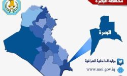 شرطة البصرة تلقي القبض على متهمين بجرائم خطيرة