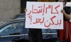 لبنان .. الانتحار يسجل ارتفاعًا بنسبة 65%