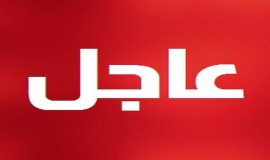رئيس مجلس الوزراء محمد شياع السوداني يوجه بتعطيل الدوام الرسمي ليوم غد الأحد بالتزامن مع يوم العاشر من المحرم الحرام باستثناء الدوائر الأمنية والصحية والخدمية.