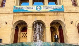 نقابة الفنانين تعدل جدول مراجعة الأعضاء لتجديد العضوية