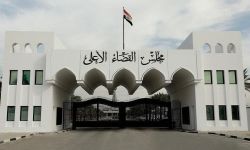 مجلس القضاء الأعلى : 545 مستفيداً من الوجبة الجديدة من تعويضات المتضررين من العمليات الإرهابية في ديالى