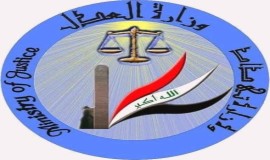 العدل تكسب دعوى قضائية ضد أردني