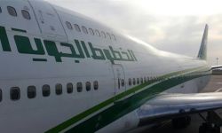 الخطوط الجوية تصدر توضيحاً بشأن أنباء تأخير رحلاتها لأيام