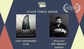 الفيلم العراقي '' آخر الوعود''