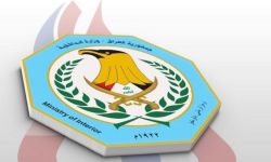 الداخلية تعلن مسابقة "المحتوى الإيجابي" وجوائز مالية للفائزين