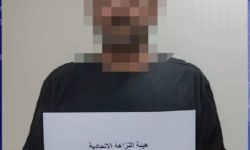 النزاهة تتسلم أحد كبار المتهمين بسرقة القرن