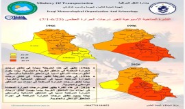بالأرقام والخرائط.. تقرير يرصد "انحرافاً مناخياً" في درجات الحرارة بالعراق خلال 60 عاماً