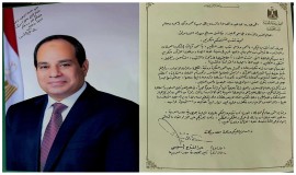 الرئيس المصري عبد الفتاح السيسي يبعث رسالة تقدير للعلامة د. فاضل السامرائي لمكانتة العلمية الرفيعة