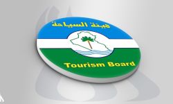 أغلاق بالشمع الأحمر