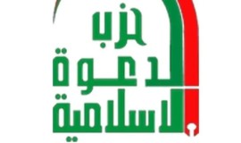"الدعوة" يُحذر من تداعيات تذبذب الدينار ويدعو للحد من ارتفاع الأسعار