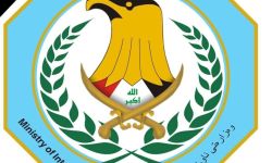 الداخلية : عدد الوافدين للعراق العام الماضي بلغ نحو 8 ملايين