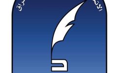 اتحاد الأدباء يشكل لجنة تحقيقية للنظر بموضوع منشورات الأدباء بمواقع التواصل الاجتماعي