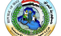 الشؤون الاجتماعية : تعلن صرف رواتب العمال المتقاعدين المضمونين لشهر كانون الثاني 2024