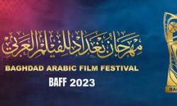 مهرجان بغداد للفيلم العربي يعلن انطلاق فعالياته في الـــ 15 من ديسمبر لــــــــعام 2023