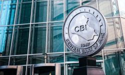 البنك المركزي العراقي يعلن عن مبيعاته لليوم