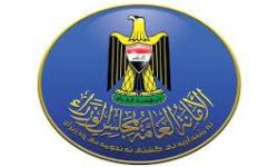 الامانة العامة .. توضح بشأن قرار استحداث درجات وظيفية لتثبيت المتعاقدين على الملاك