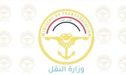 النقل:  سيكون التنقل مجانا للمواطنين في التكسي النهري خلال أيام العيد