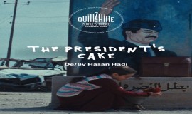 فيلم"كعكة الرئيس"في القائمة القصيرة لجوائز الاوسكار لأفضل فيلم أجنبي.