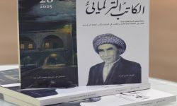 اتحاد الأدباء يعلن صدور العدد 28 من مجلة "الكاتب التركماني"