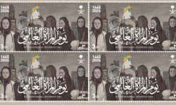 السعودية تحتفي بالمرأة بإصدار طابع بريدي