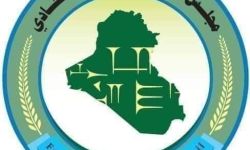 مجلس الخدمة الاتحادي : تعيين 879 خريجاً من المشمولين بقرار تعيين الأوائل من المجموعة الطبية