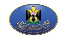الأمانة العامة لمجلس الوزراء تعطل الدوام الرسمي يوم غد الأربعاء بمناسبة حلول السنة الهجرية الجديدة