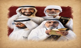 موكب بني عامر يودّع أربعة من رواديده بعد تعرّضهم لحادث سير أثناء عودتهم إلى البصرة.