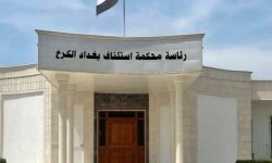 جنايات الكرخ: الإعدام بحق قاتل مدير استخبارات الناصرية