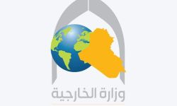 الخارجية العراقية : الاعتداء على تشكيل أمني يخضع لسلطة الدولة العراقية تصعيد خطير