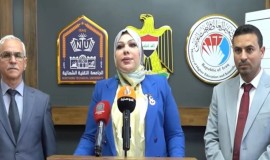 إستحداث أول معهد للتقنيات الصحية والذكاء الاصطناعي في العراق