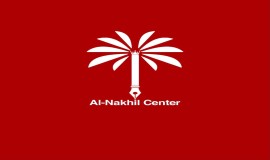 مركز النخيل ينتقد منع دخول مصور المنتخب العراقي إلى الولايات المتحدة