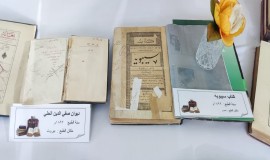 كربلاء المقدسة تقيم معرضاً للكتب القديمة والنادرة