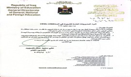 التربية تحدد دوام عقود 2024 لأربعة أيام أسبوعياً بدءاً من العام الدراسي القادم.