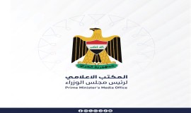 الحكومة العراقية تجري مباحثات مع واشنطن لاستثناء مطارات محلية من العقوبات الأمريكية على الطيران الإيراني