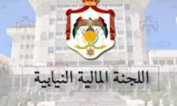 المالية النيابية: سيتم تسليم الموازنة إلى رئاسة البرلمان لغرض التصويت عليها