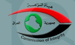 متلبسا بجريمة الرشوة .. النزاهة تضبط مديرا في البصرة