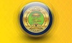 وزارة التربية تعلن اطلاق مشروع (رخصة مهنة التعليم) للمتعينين الجدد