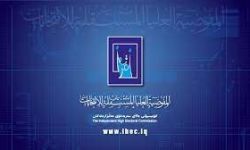 المفوضية العليا تعلن فتح باب التسجيل للتحالفات والأحزاب الراغبة بالمشاركة في الانتخابات