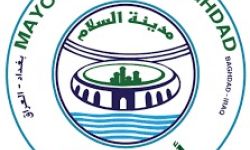 أمانة بغداد تطلق خدمة الدفع الالكتروني (POS) بدءاً من اليوم ولمدة 6 أشهر