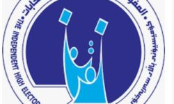 المفوضية العليا تعلن تقرير  احصائية التحديث البايومتري