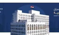 العراق يفتتح مركزا جديدا للإيواء في أنقرة