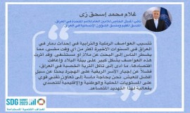 الأمم المتحدة : العواصف الترابية والرملية أحدثت دماراً بالعراق وأجبرت الأسر الريفية على الهجرة.