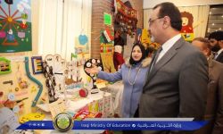 وزارة التربية تحتفي باليوم العالمي للإعاقة