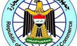 الغريري : افتتاح جمعيات تعاونية في بغداد والمحافظات بمناسبة رمضان