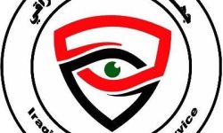 ضبط أكثر من 12 مليون حبة مخدرة في عملية نوعية لجهاز الأمن الوطني في بغداد