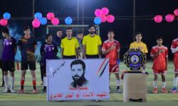 ختــام بطــولــة الشهيد والأستاذ أبو الهيل الجابري – النسخة الرابعة