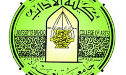 كلية الأداب في الجامعة العراقية تحتفي بالشاعر نوفل أبو رغيف